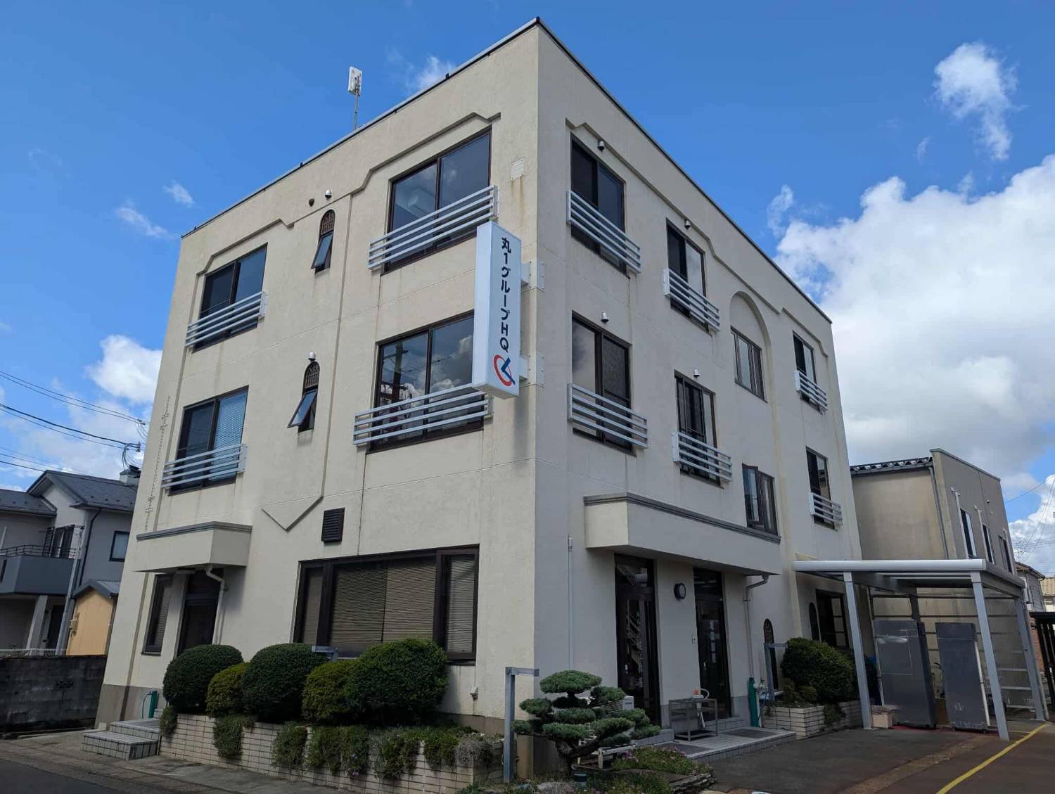丸１グループHQ（新潟県燕三条）