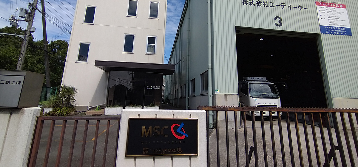 大阪放送株式会社